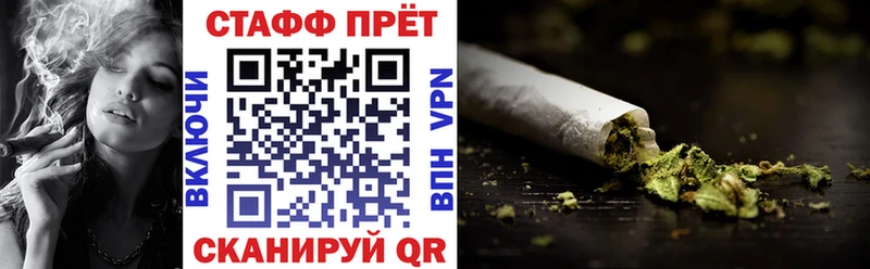 Купить закладку ГАШИШ  Cocaine  А ПВП  МЕТАДОН  Меф  Губкин