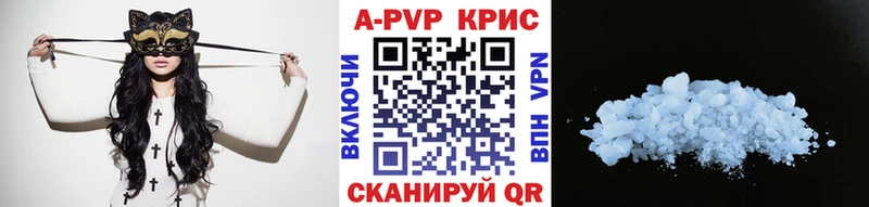 Купить где  Губкин  Альфа ПВП VHQ 