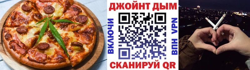 Еда ТГК марихуана  Купить  Губкин 
