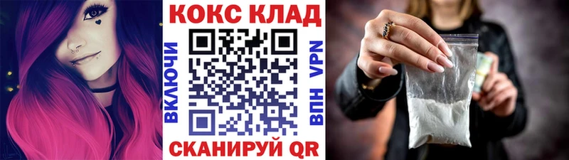 COCAIN 97% Губкин