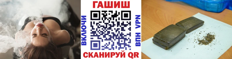 Купить закладки  Губкин  Гашиш гашик 