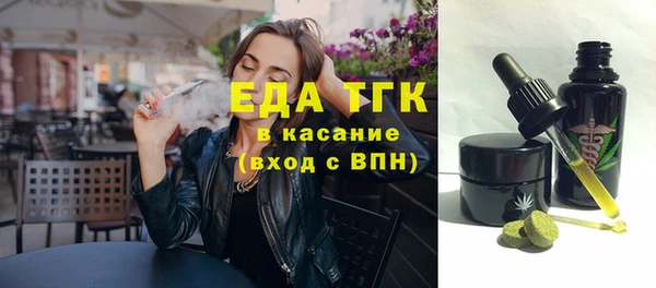 меф Инта