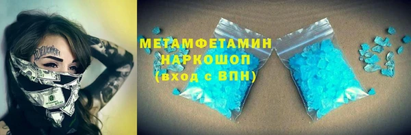 твердый Инсар