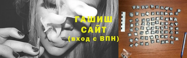 меф Инта