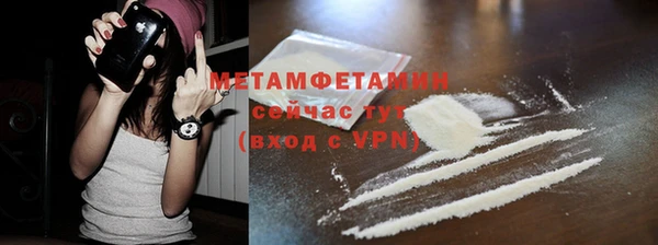 меф Инта