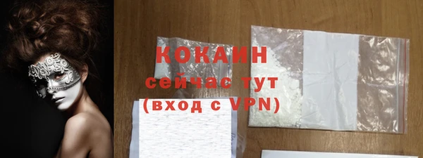 меф Инта