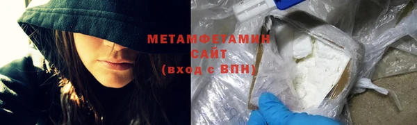 меф Инта