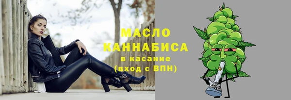 меф Инта
