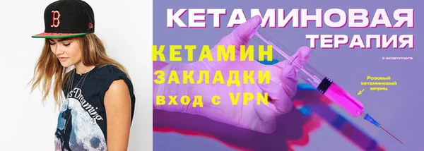 меф Инта