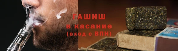 меф Инта