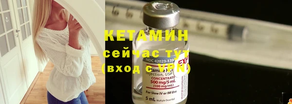 меф Инта