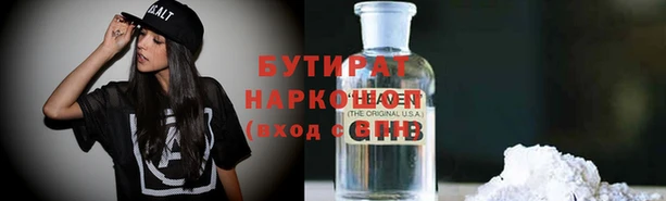 меф Инта