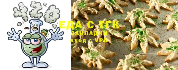 меф Инта