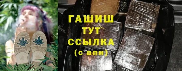 меф Инта