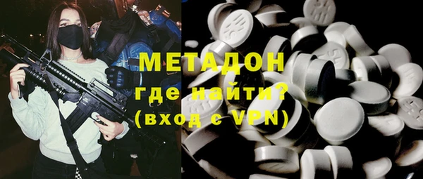 меф Инта