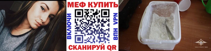 Купить  Губкин  МЯУ-МЯУ 4 MMC 