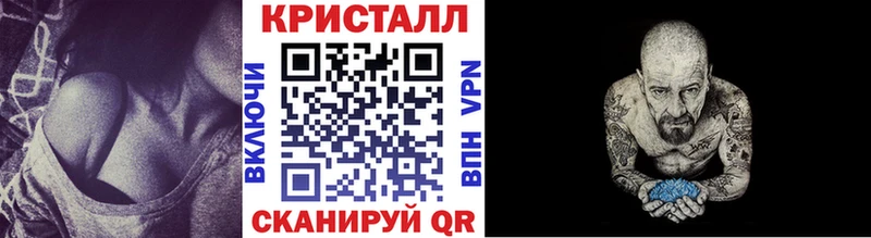 Первитин кристалл  Купить  Губкин 