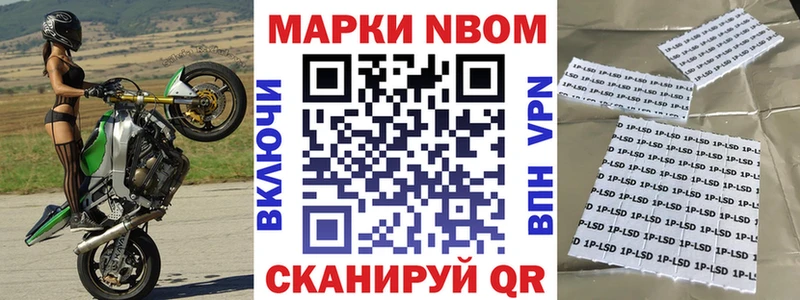 Купить закладки  Губкин  Наркотические марки 1500мкг 